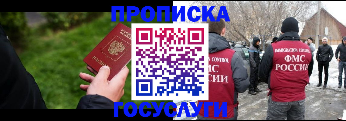регистрация в Сясьстрое