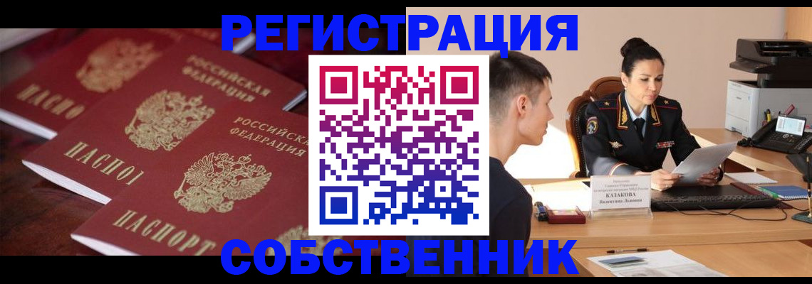 пропишу в квартире в Сясьстрое