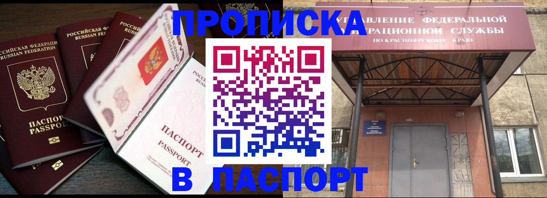 временная регистрация в квартире в Сясьстрое