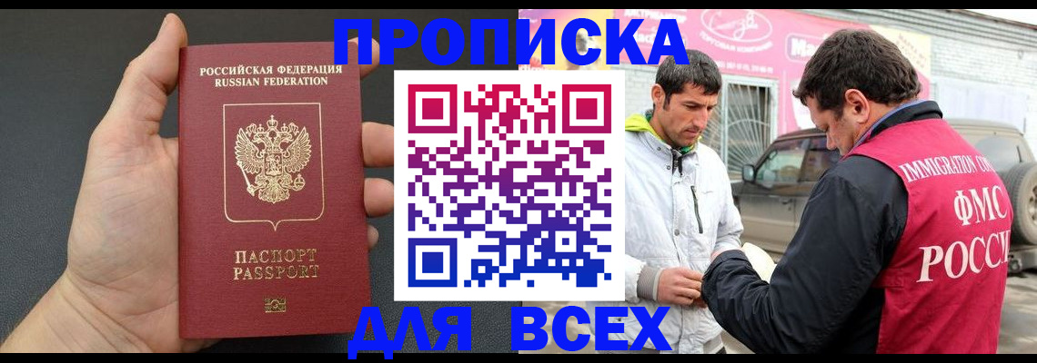 пропишу в квартире в Сясьстрое